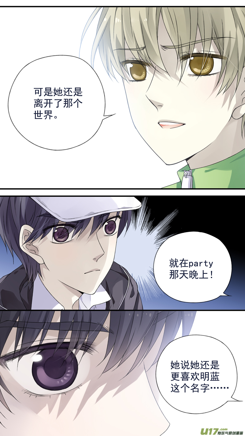 第75话 讨厌025