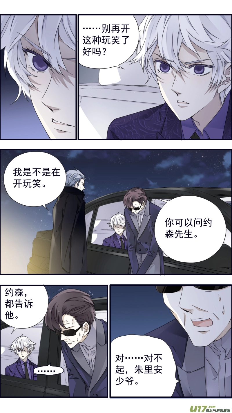 第87回 记忆024