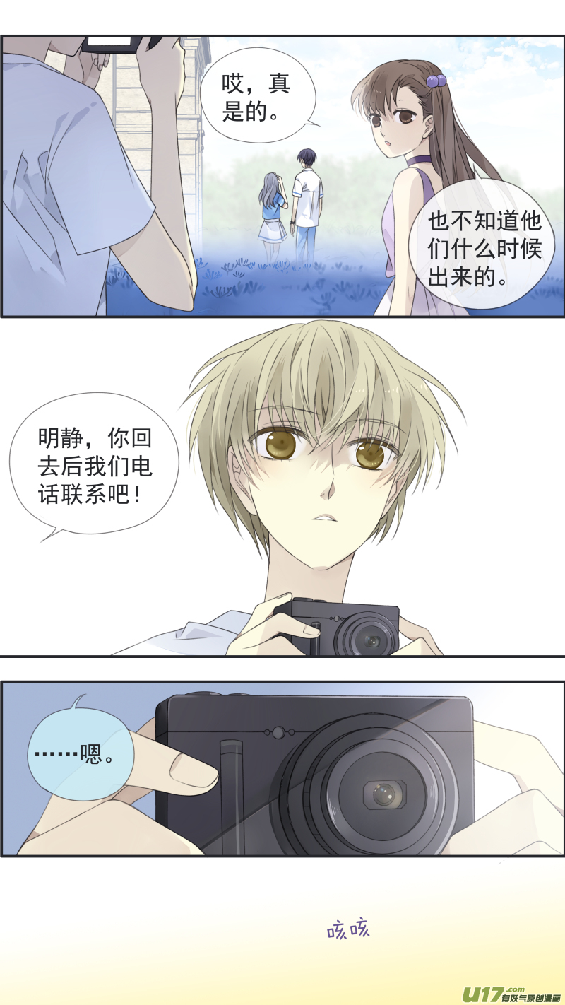 第119回 看清038