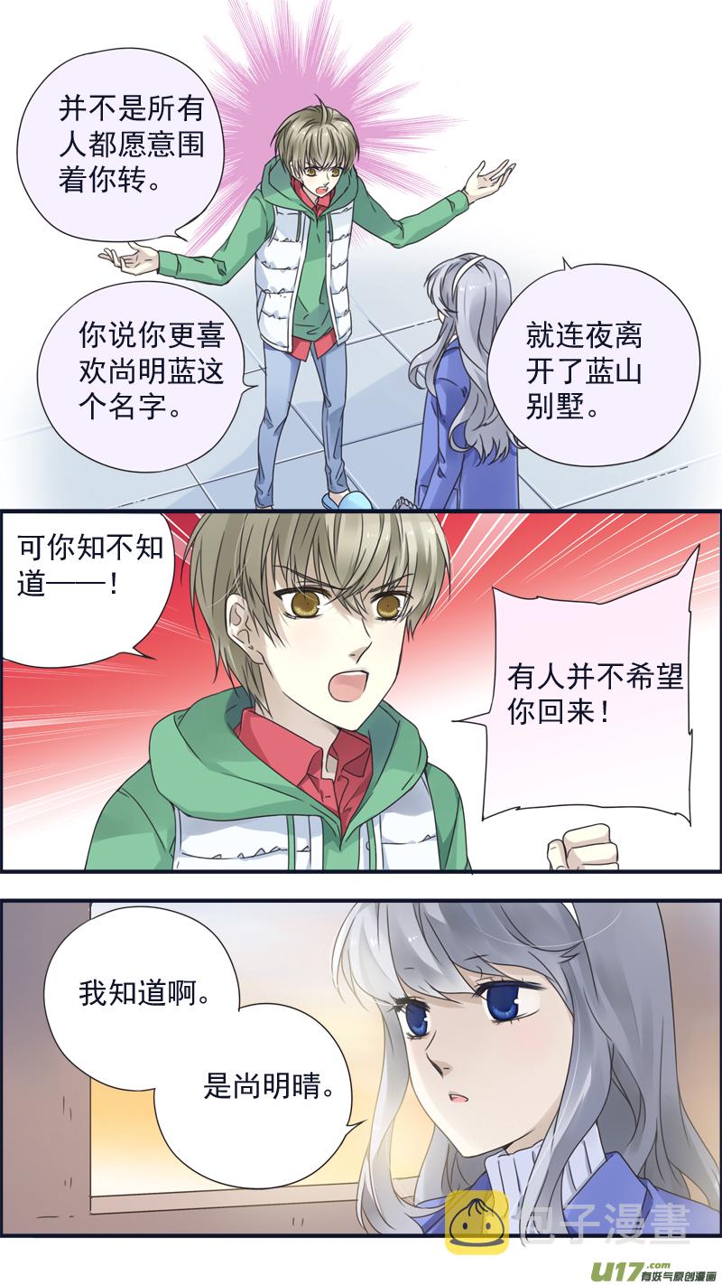 第81话相信016