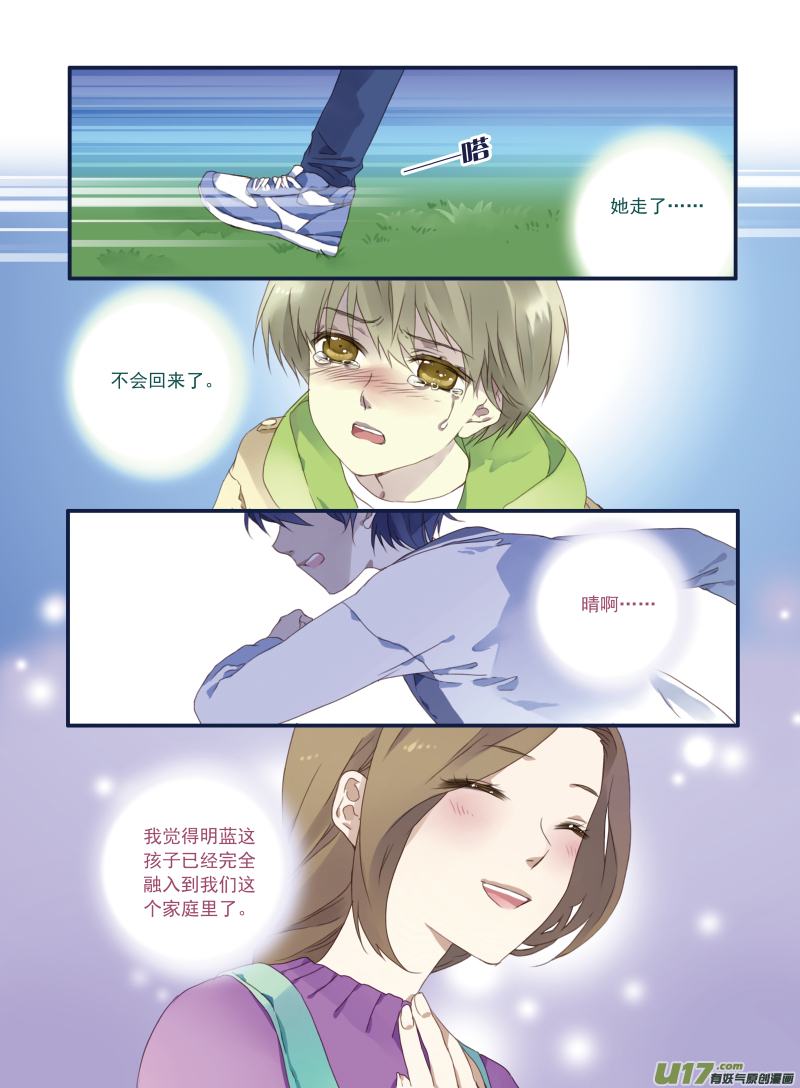 第19话 追击011