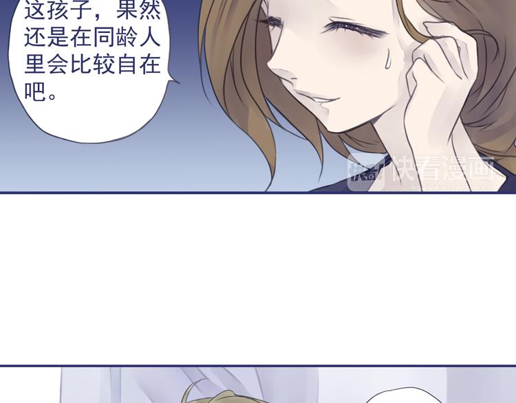 第5回 谎言 0241