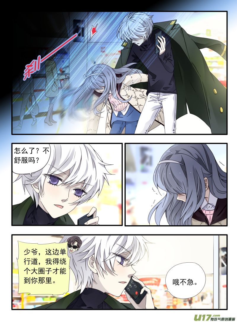 第52话 明蓝042