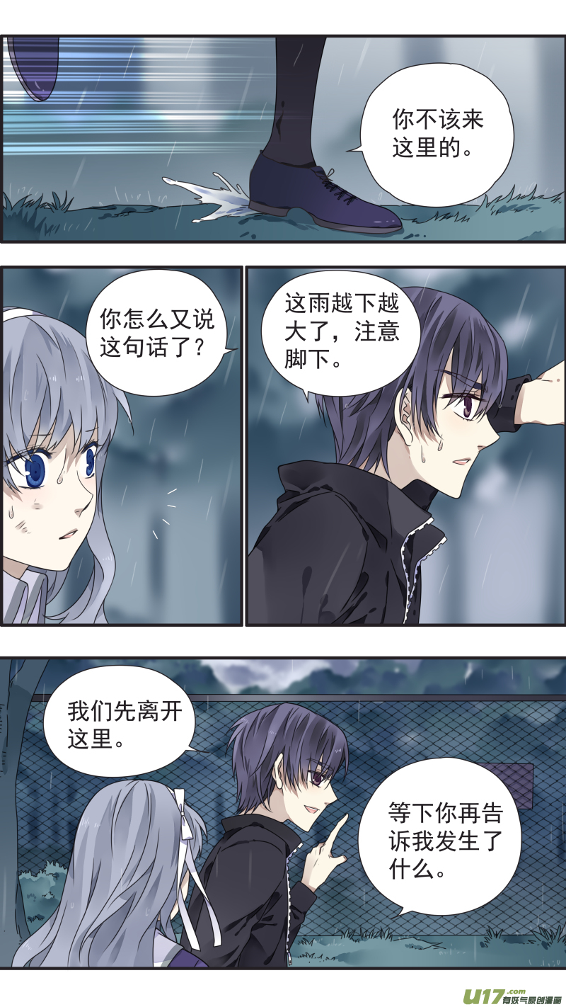 第85话 家族050