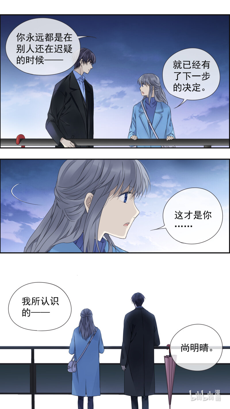 第151话 失败0210