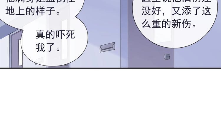第99回 等待 0372