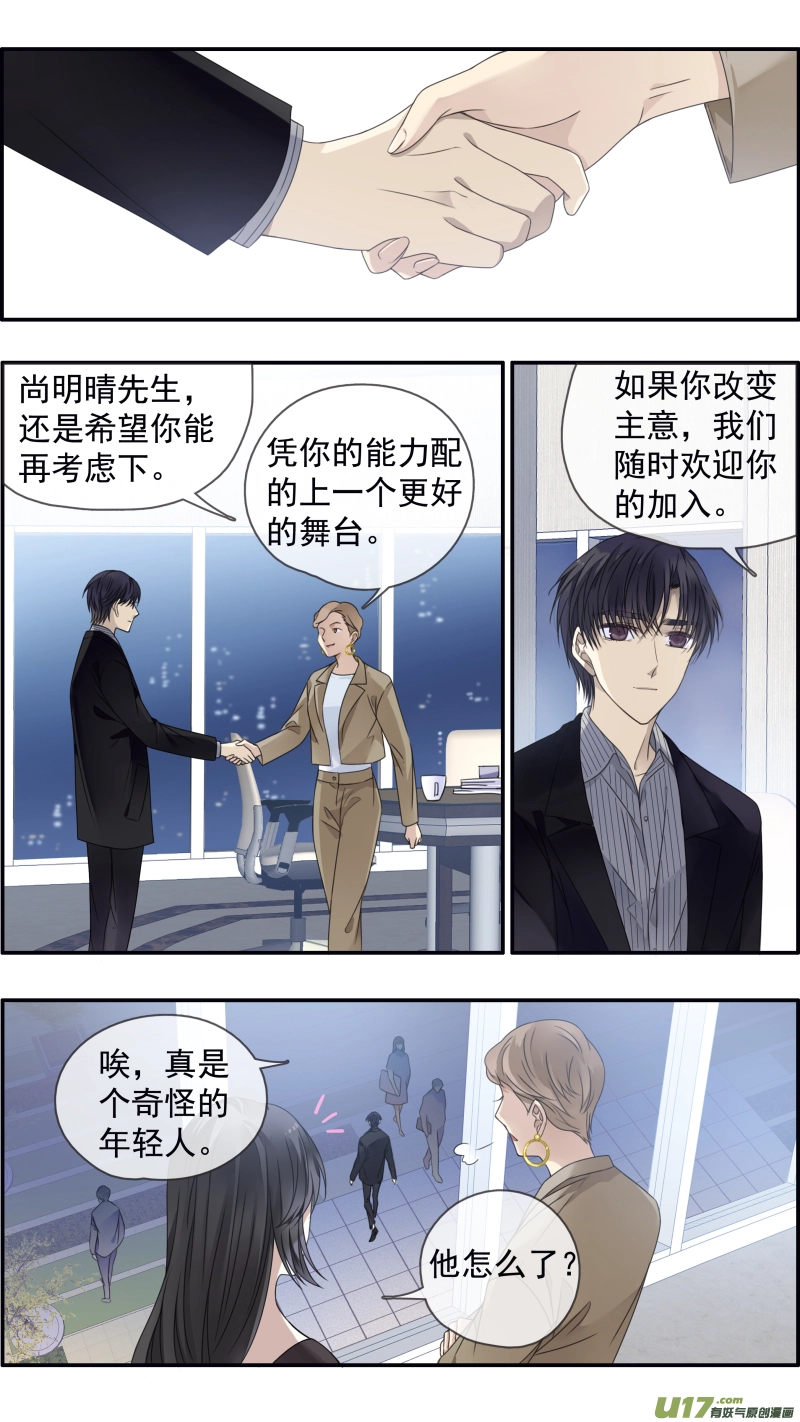 第145回 归来0111