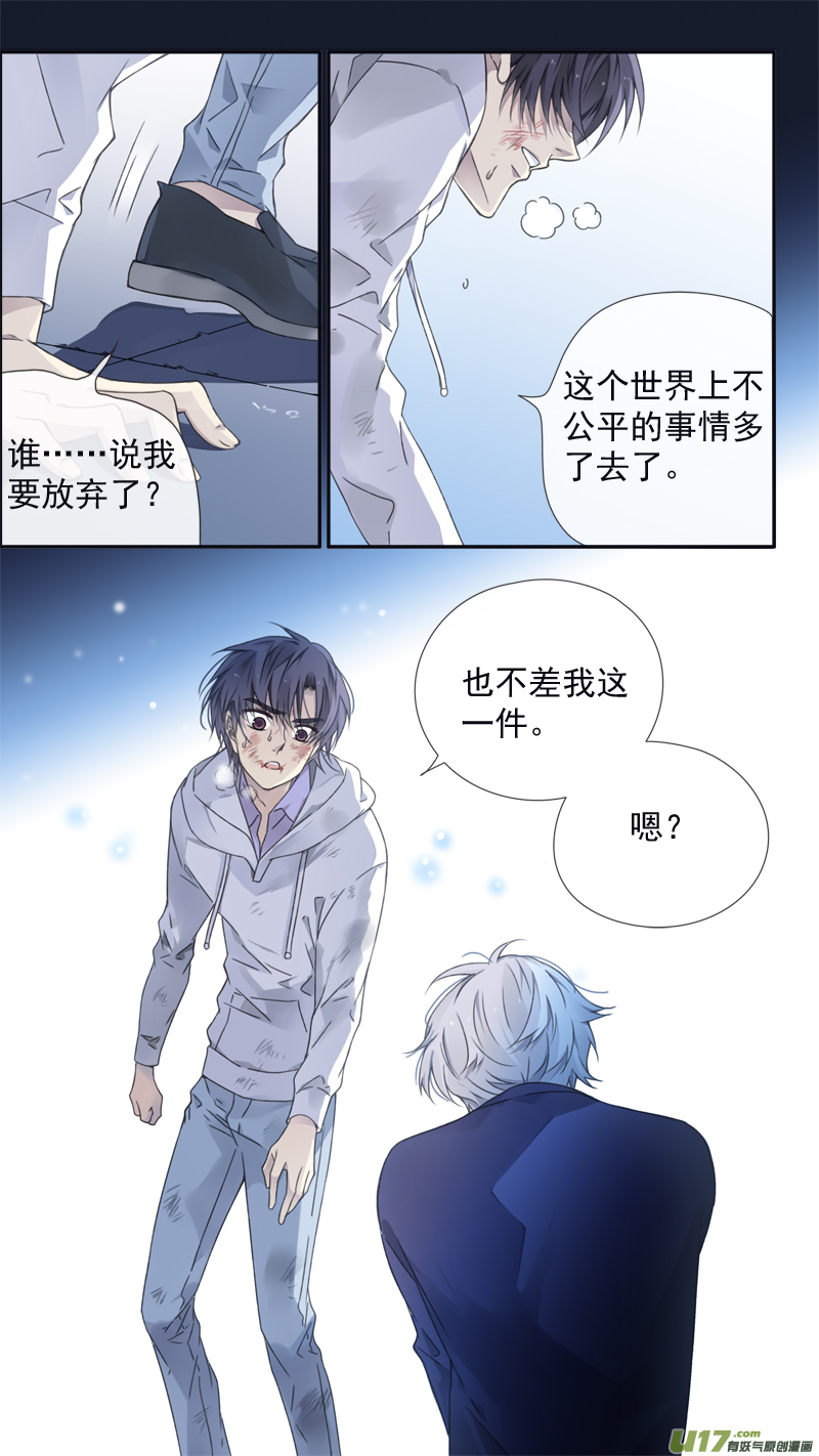 第98回 孤岛（下）019