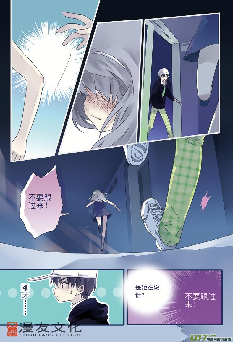 第8话 话家017