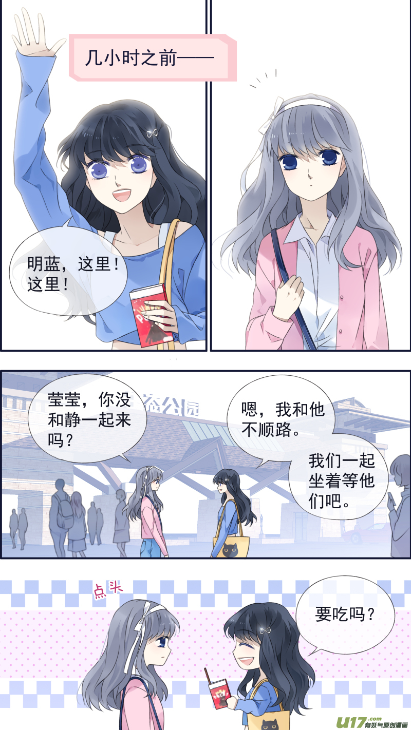 第122回 失恋013