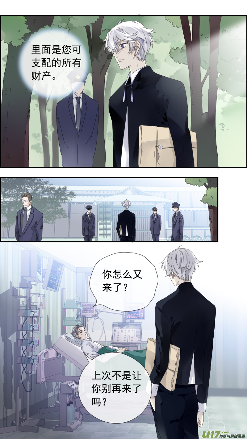 第103回 我们014