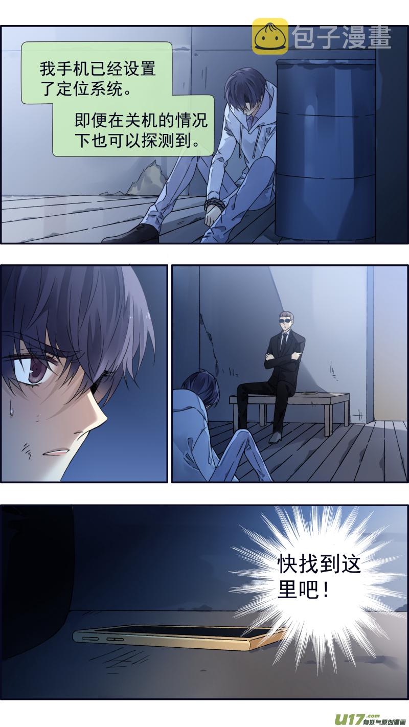第97回 孤岛（上）023