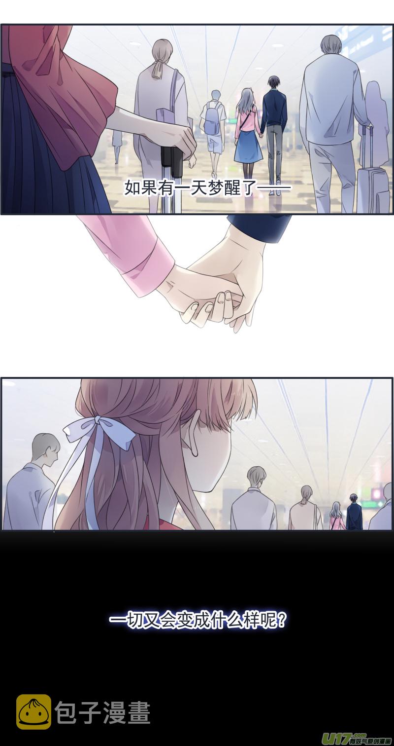 第128回 保密0212