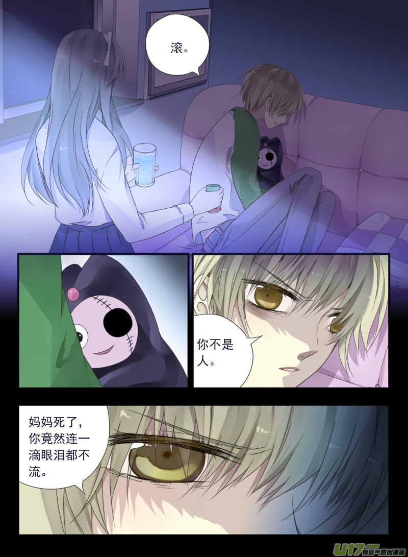第44话 妈妈0211