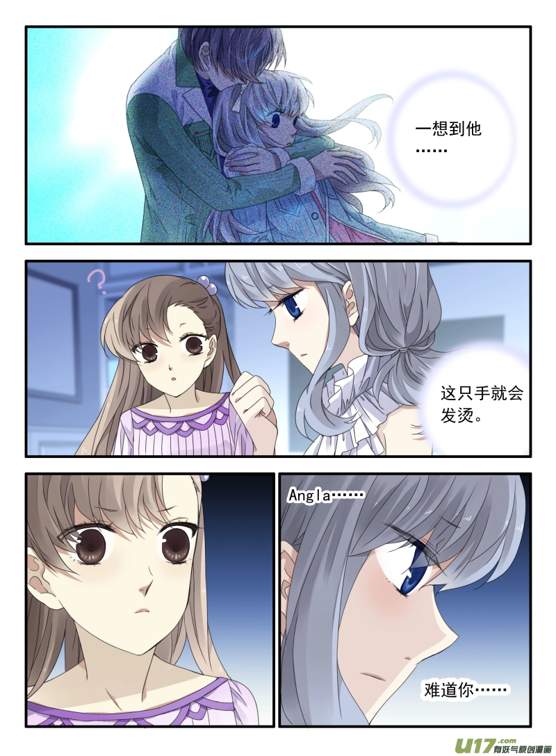 第67话不同036