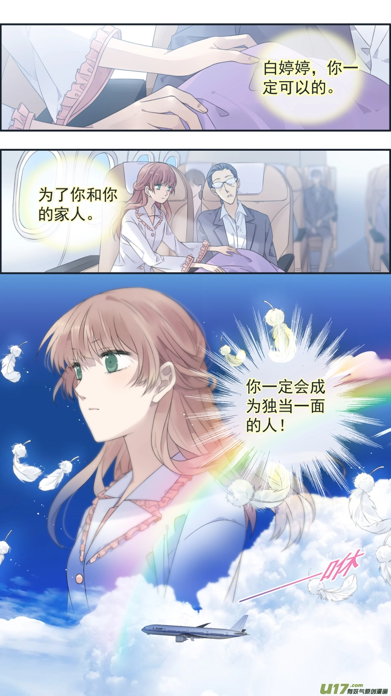 第134回 清零0314