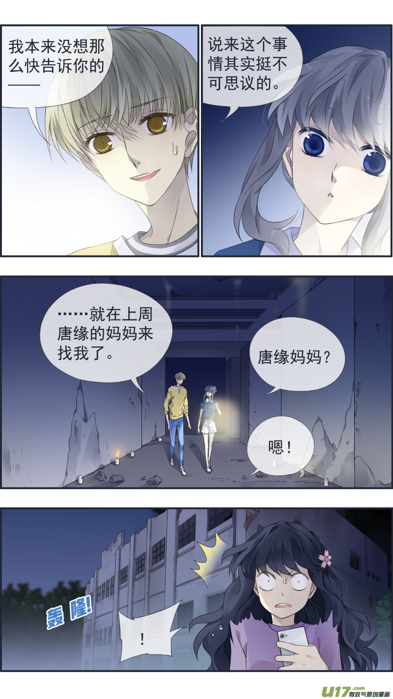 第127回 迷宫036