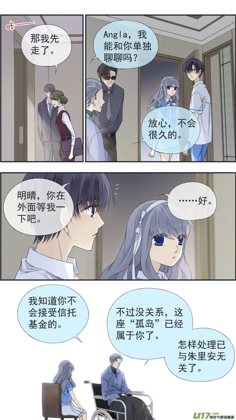 第119回 看清020
