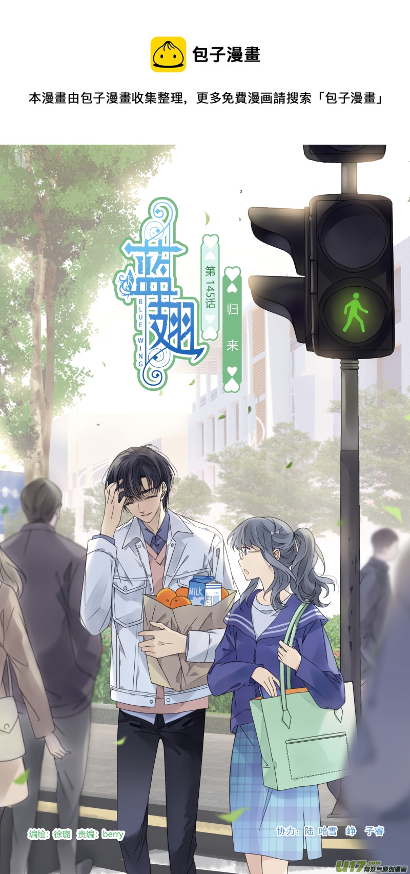 第145回 归来010