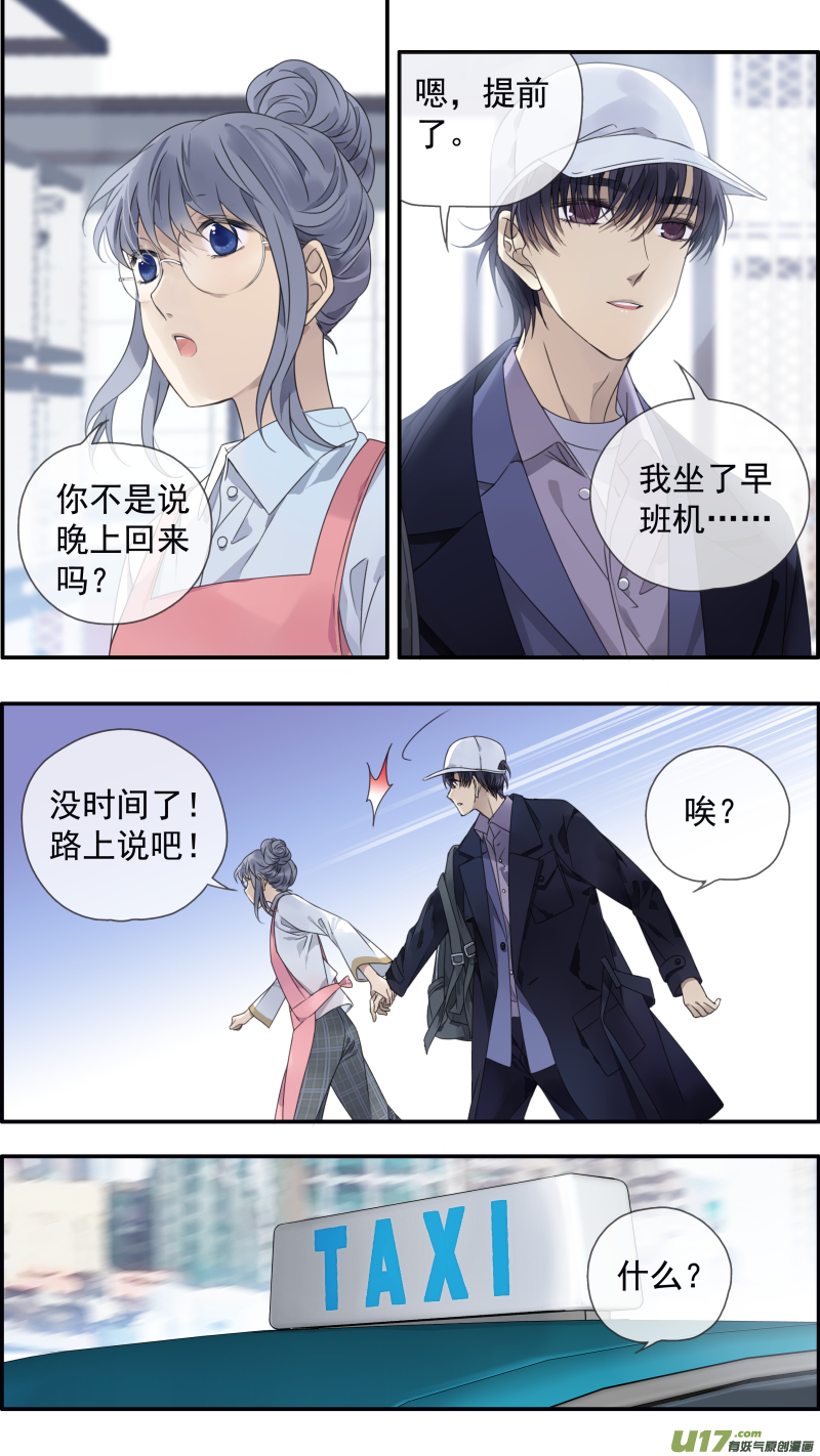 第144回 人间016