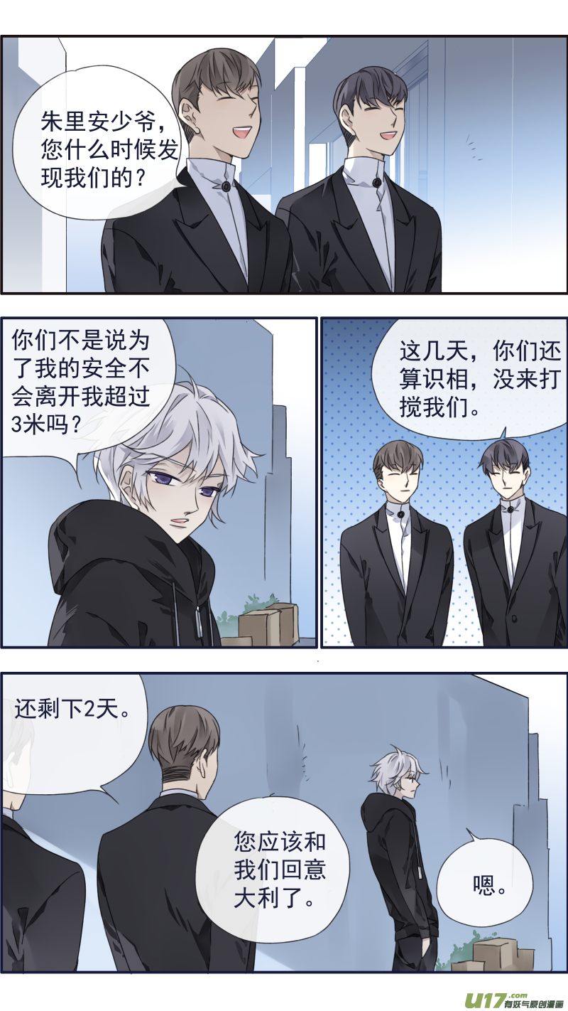 第95回 开关013