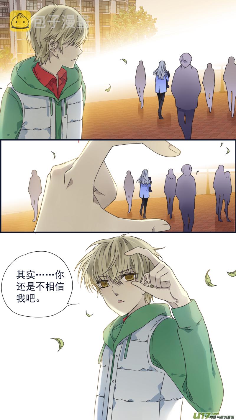 第81话相信035