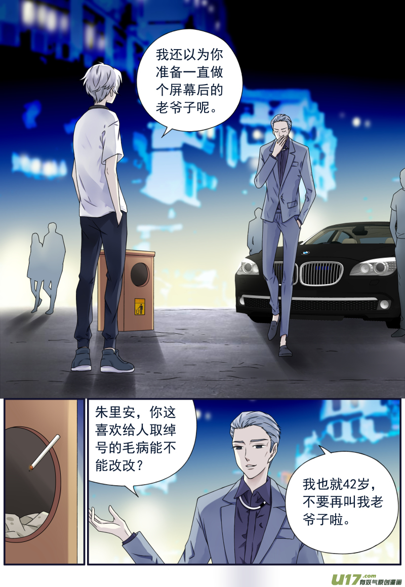 第73话K孩031