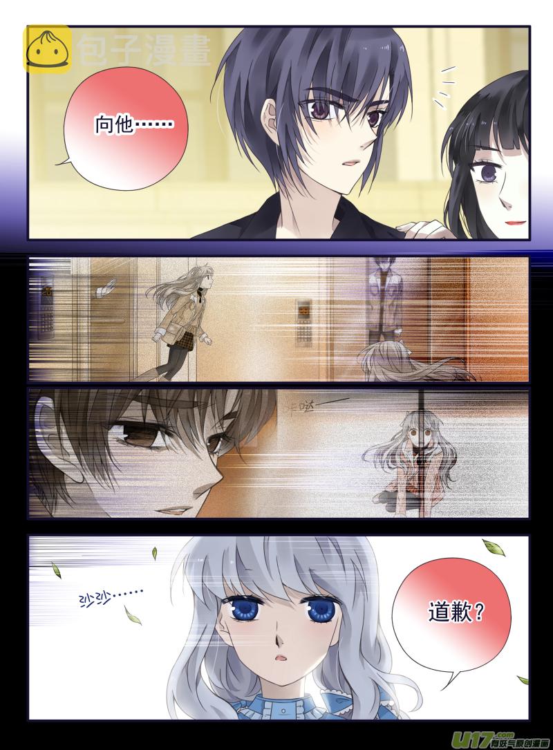 第66话海盗052
