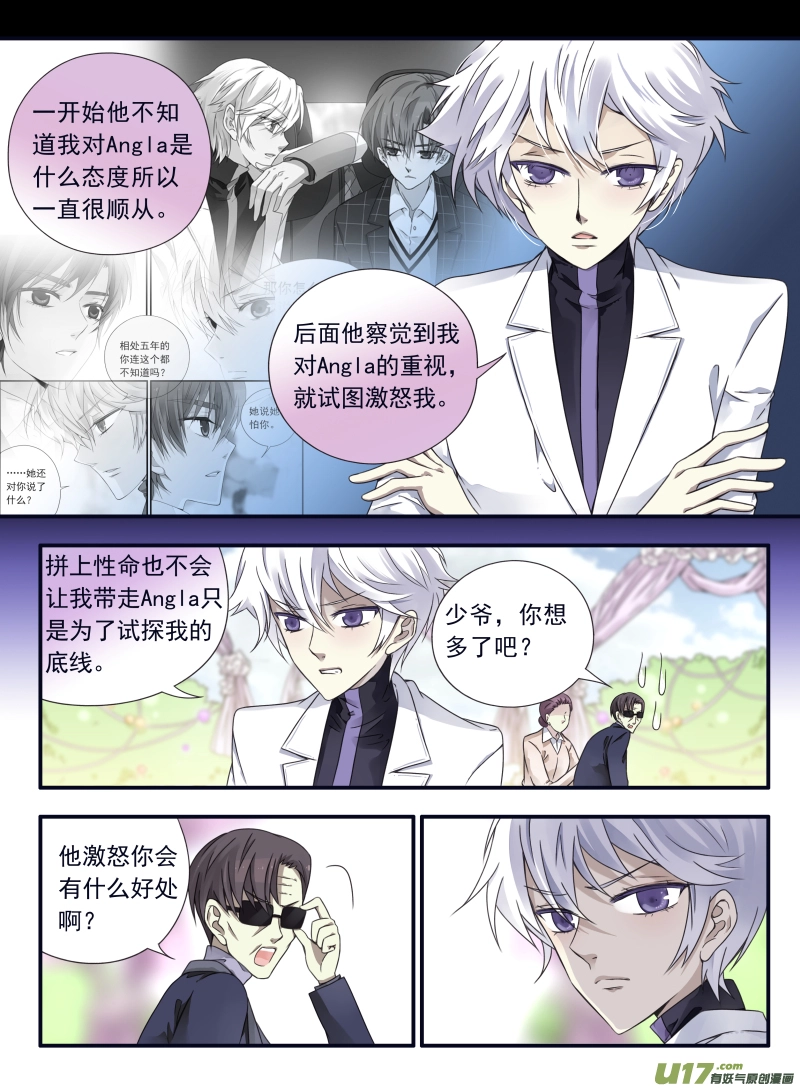 第57话选择012