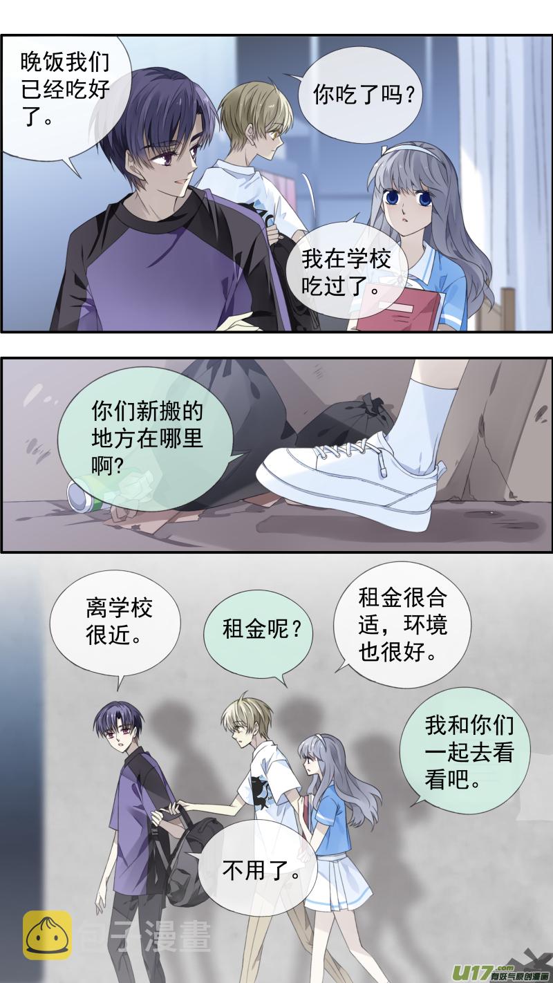 第115回 新家013