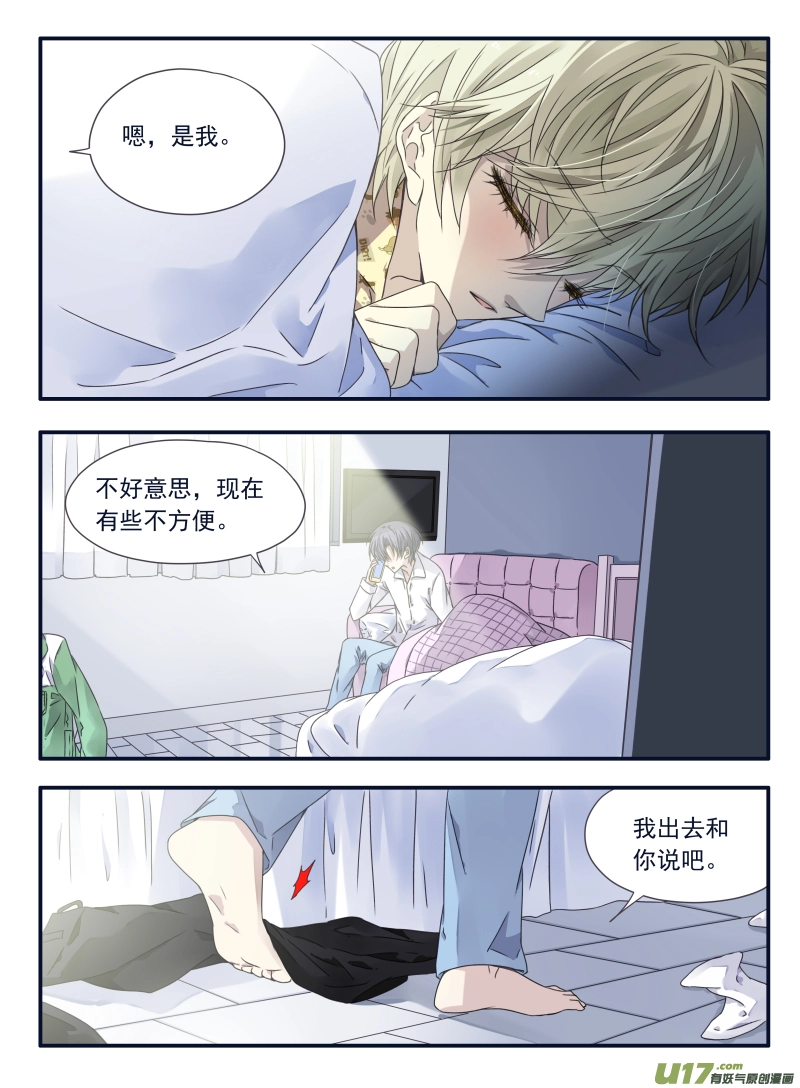 第61话黑鹰021
