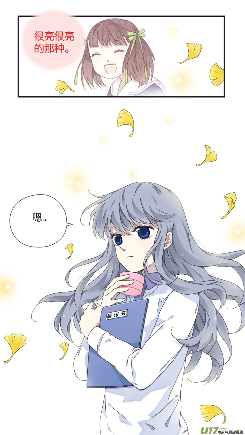 第78话修复0113