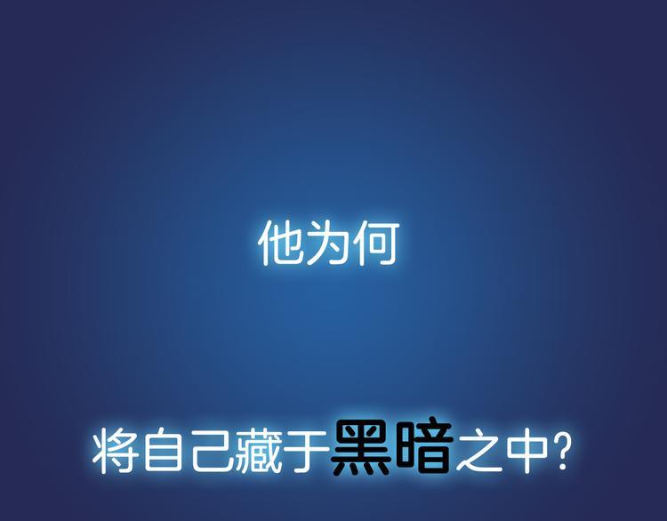 序章：绚丽的蓝色之翅15