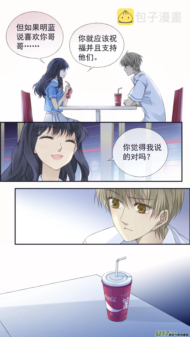 第121回 生日0212