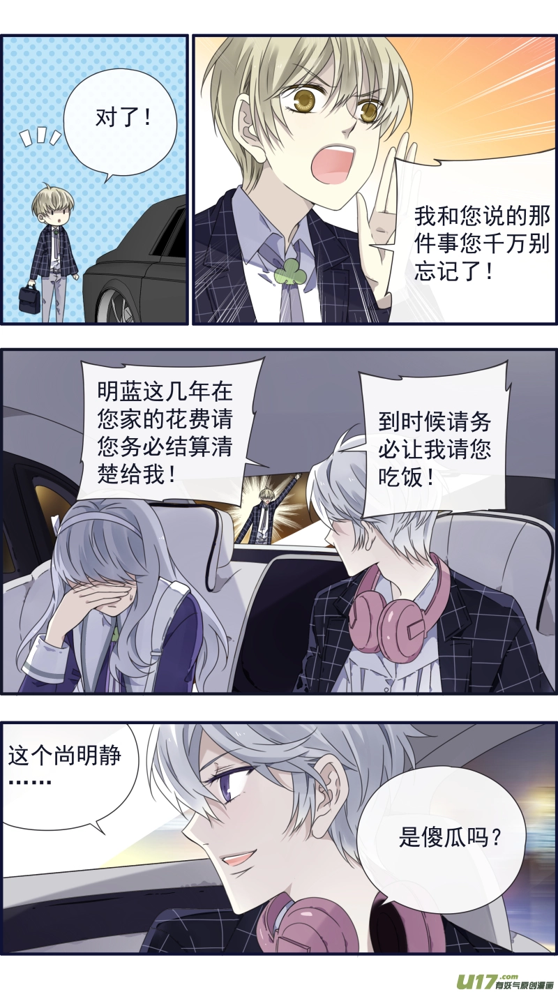 第91回 怪物017