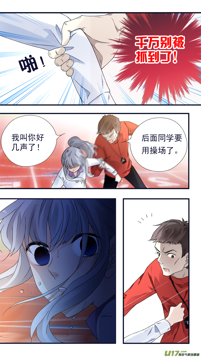 第77话 蜕变028