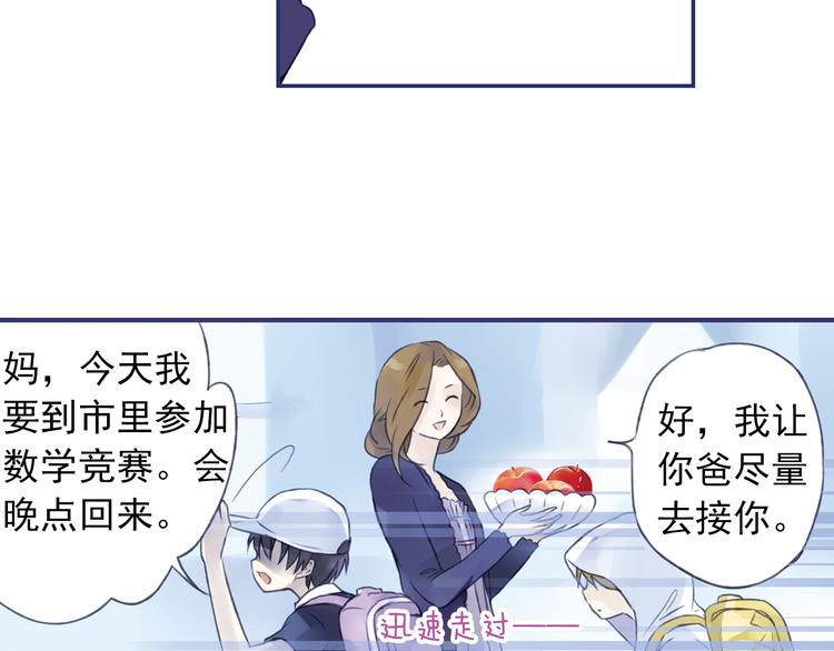 第4回 失误 0229