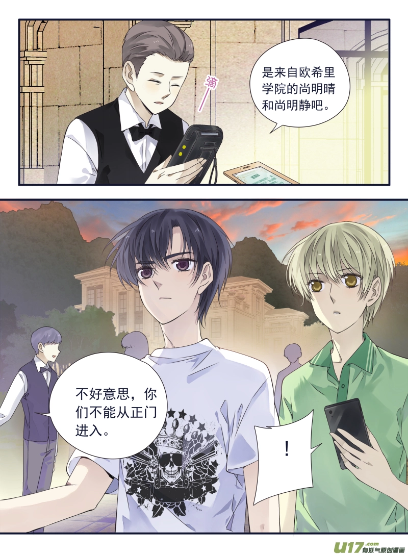 第68话鸿门028