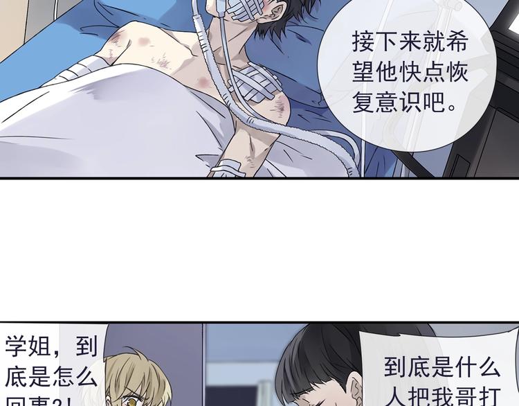 第99回 等待 0374