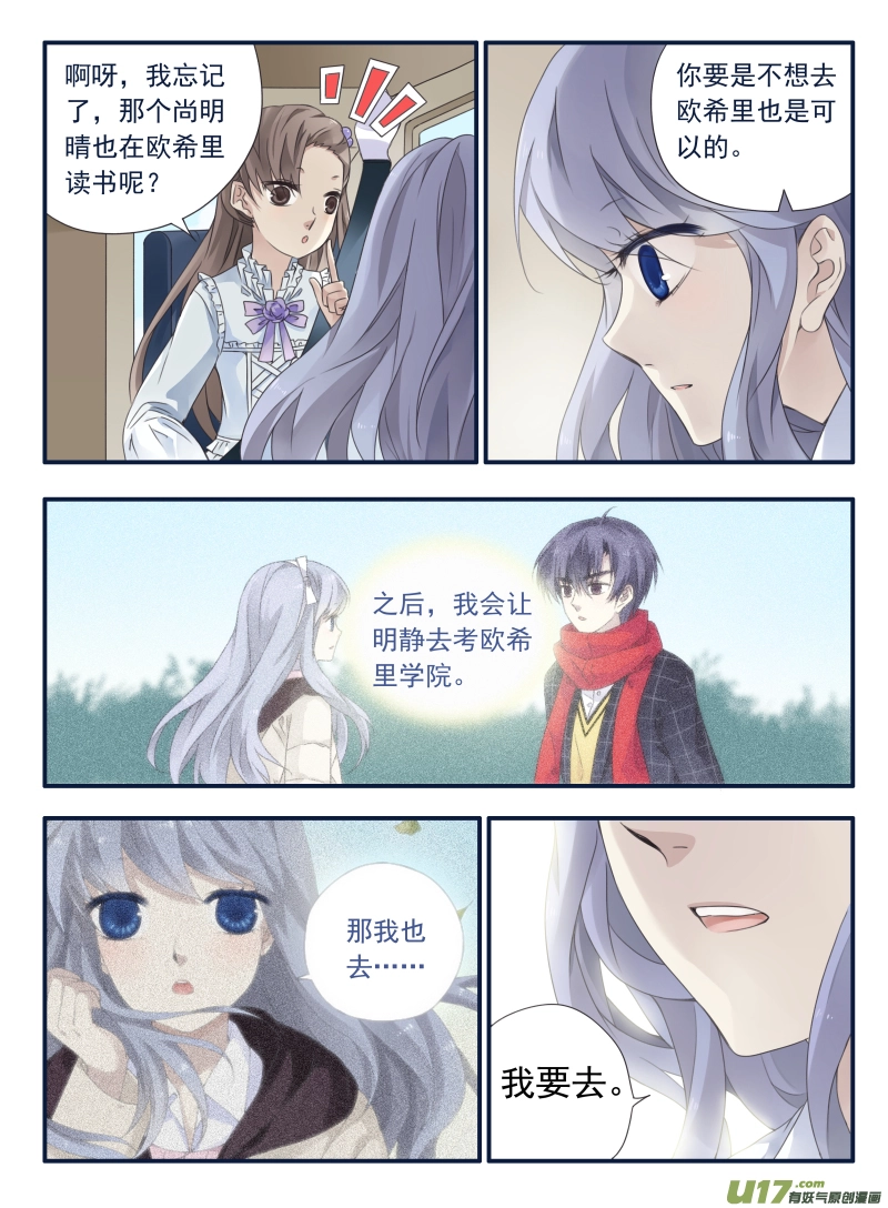 第64话面试014