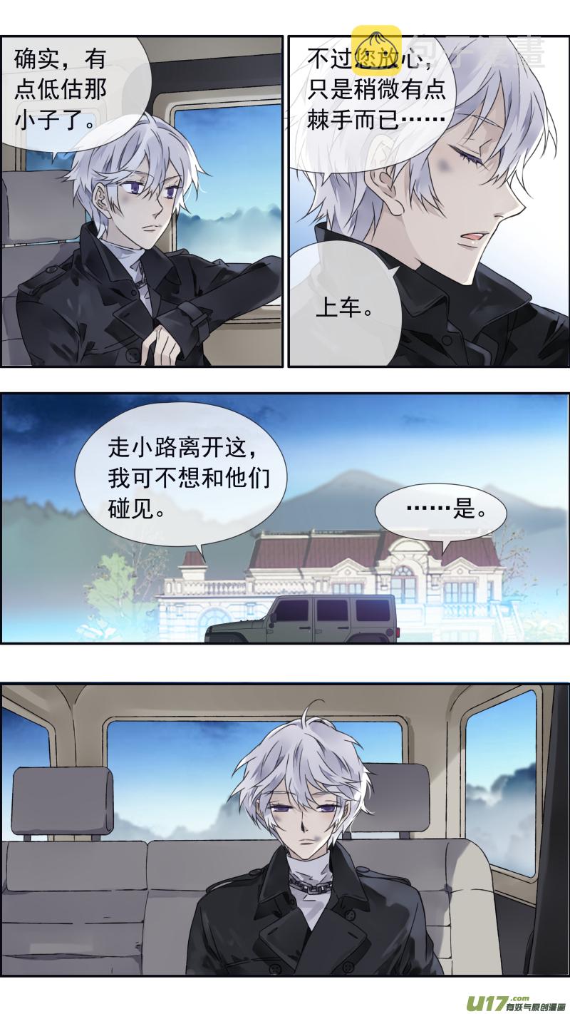 第98回 孤岛（下）027