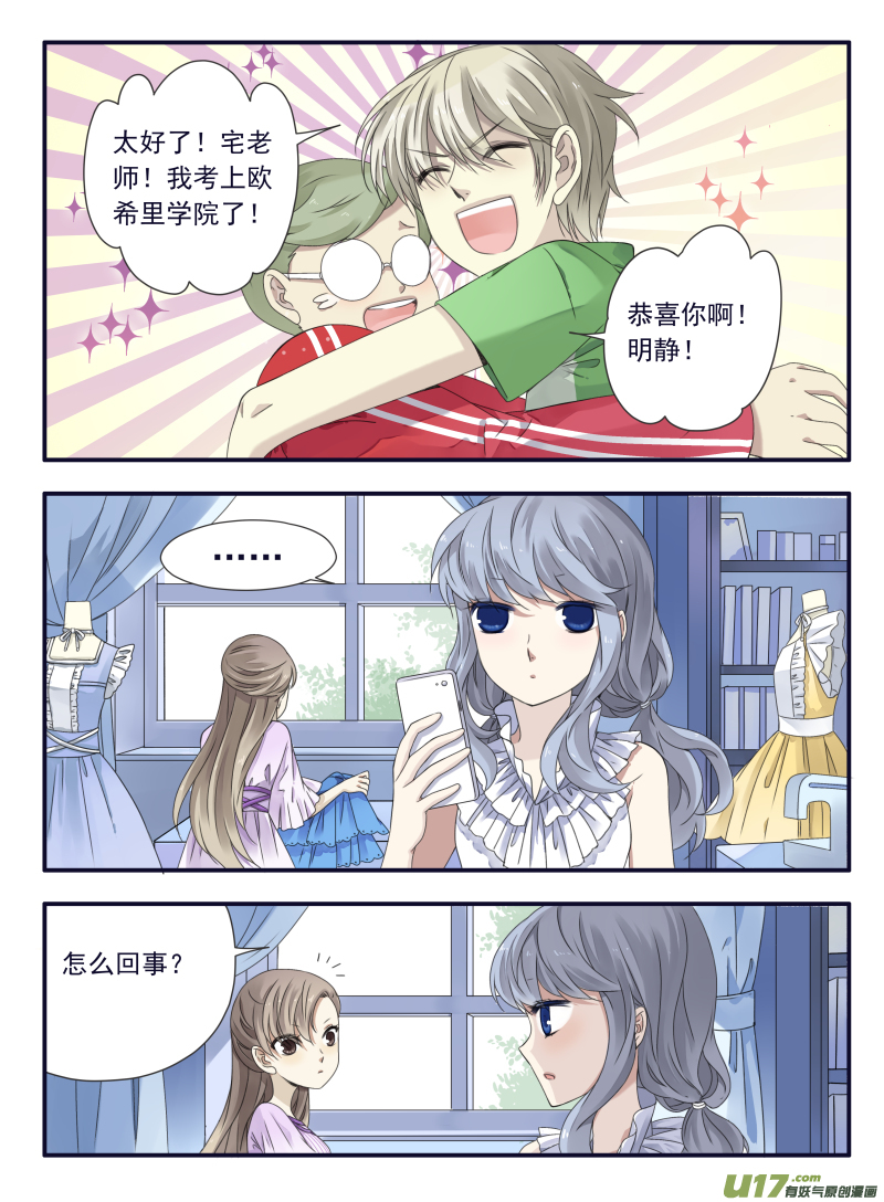 第67话不同025
