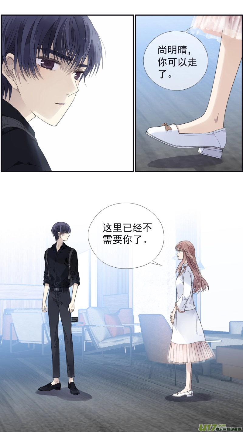 第134回 清零0112