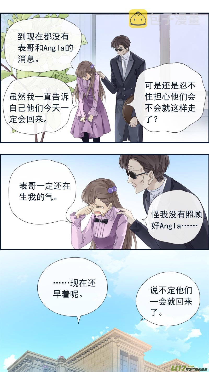 第99回 等待0210