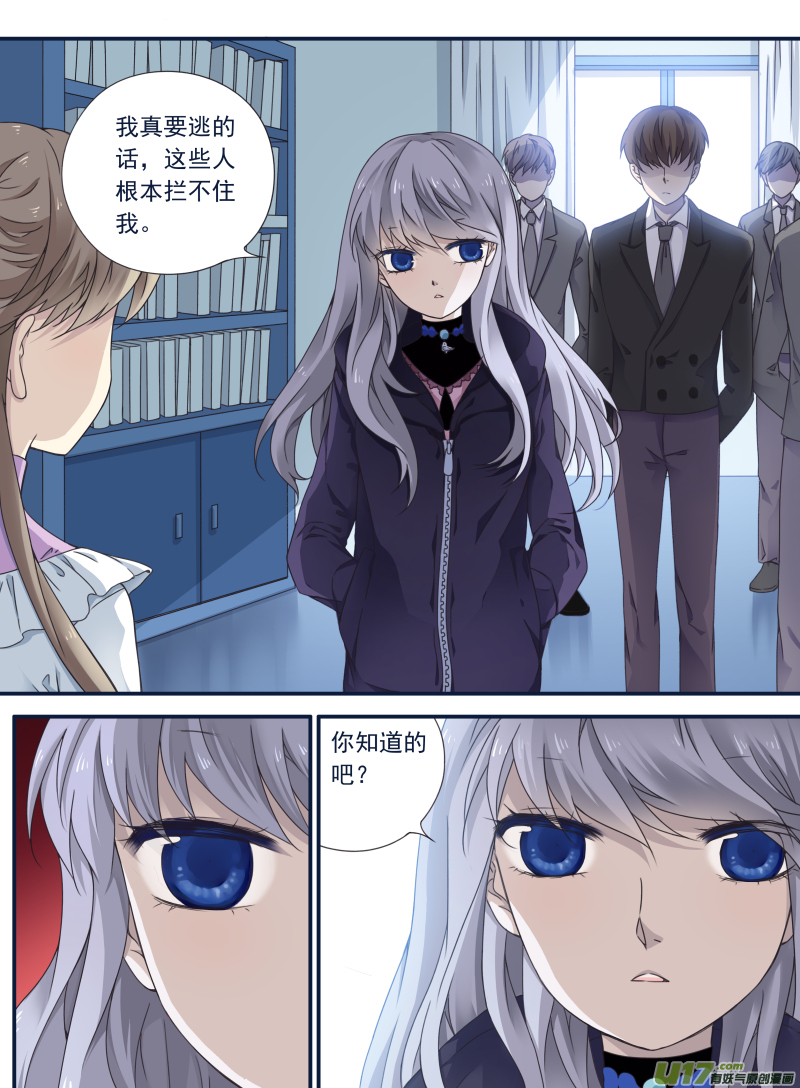 第63话婚纱01（欧希里高中篇）2