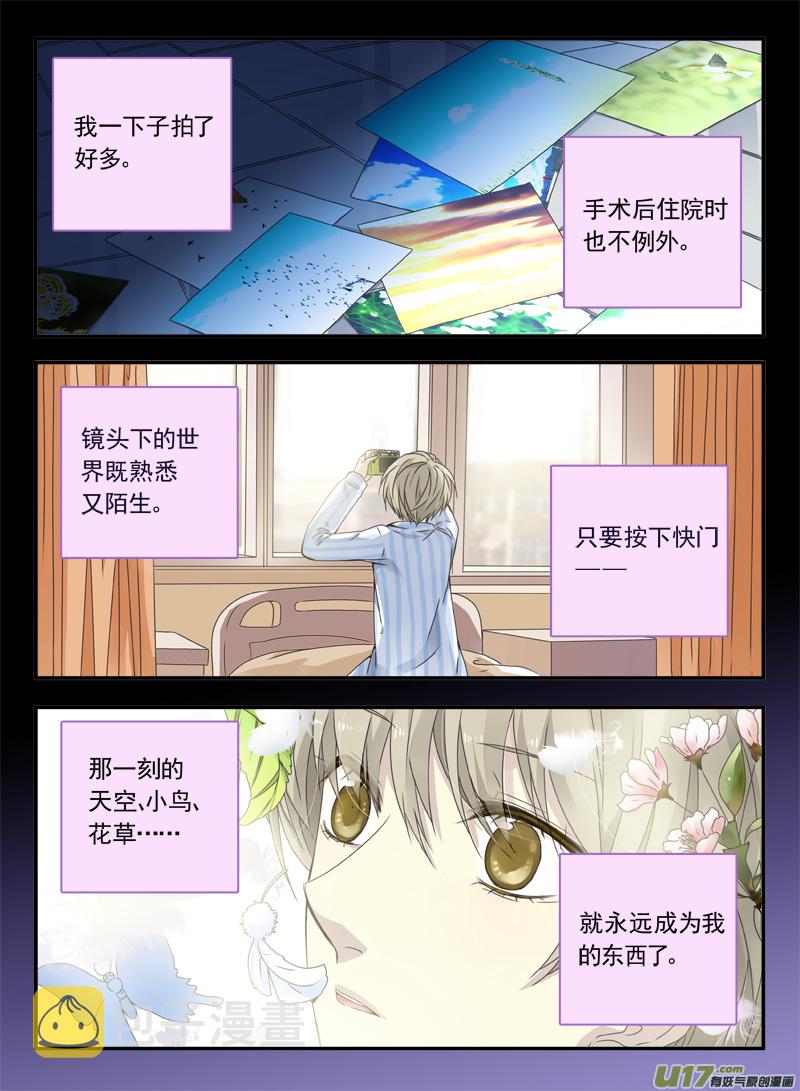 第64话面试037