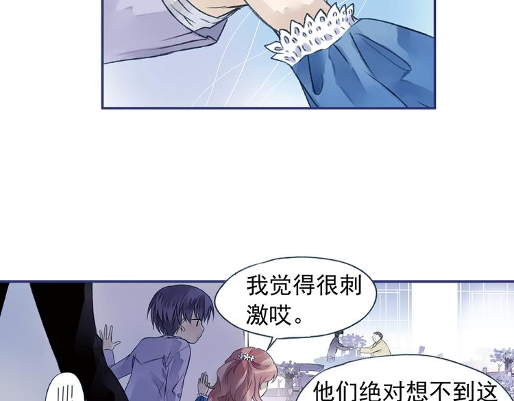 第3回 偶遇 0333