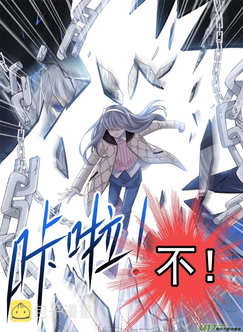 第54话交易0110