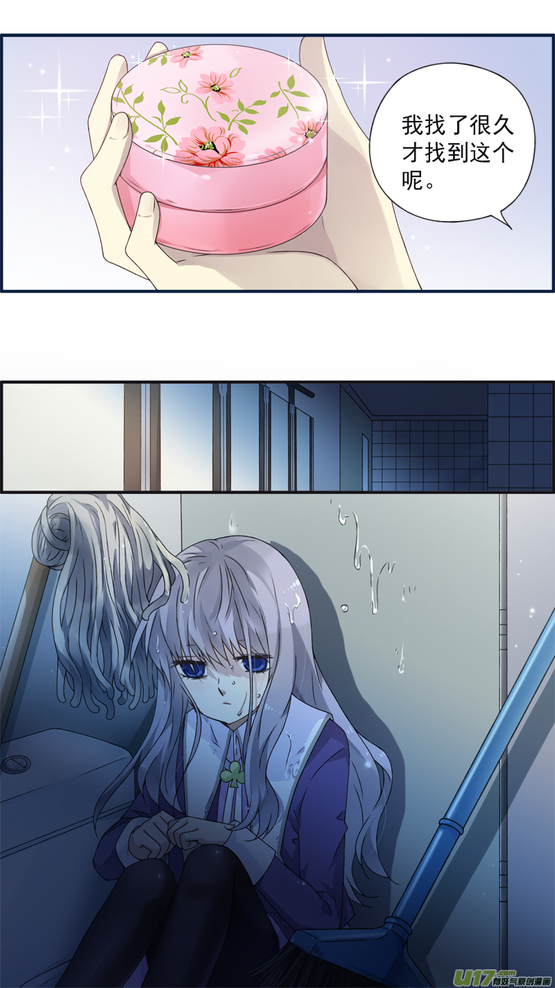 第77话 蜕变022