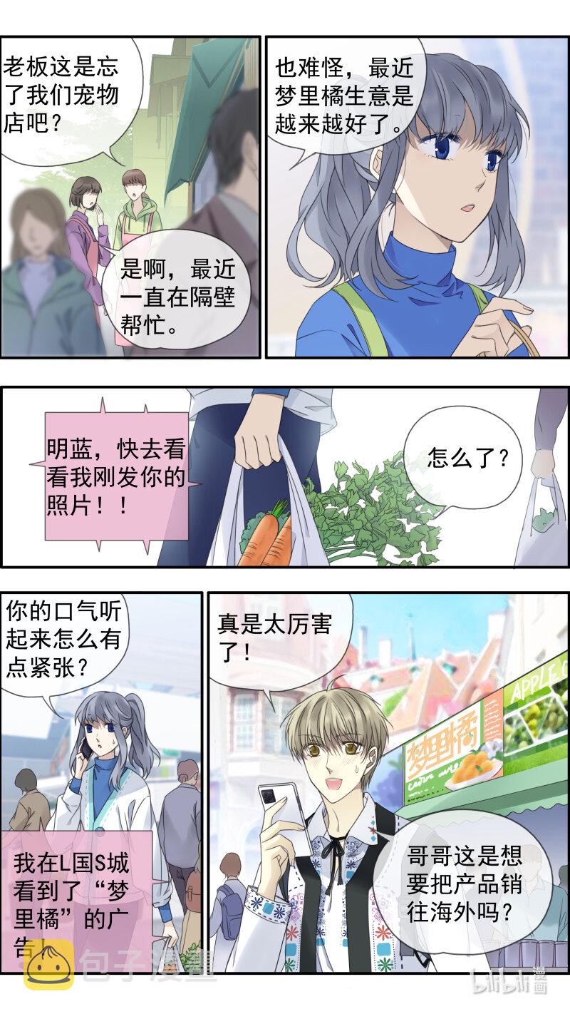 第149话 无价031